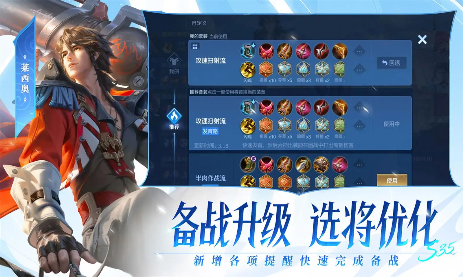 第五人格赛事