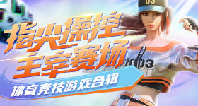 惠英红假装来谈几百亿的大项目