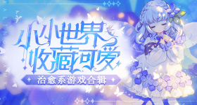 伊能静我在妻旅才是乘风破浪