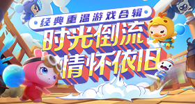 曝配色大换血